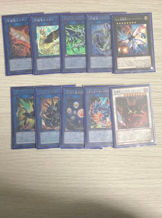 遊戯王 ドラゴンリンク
