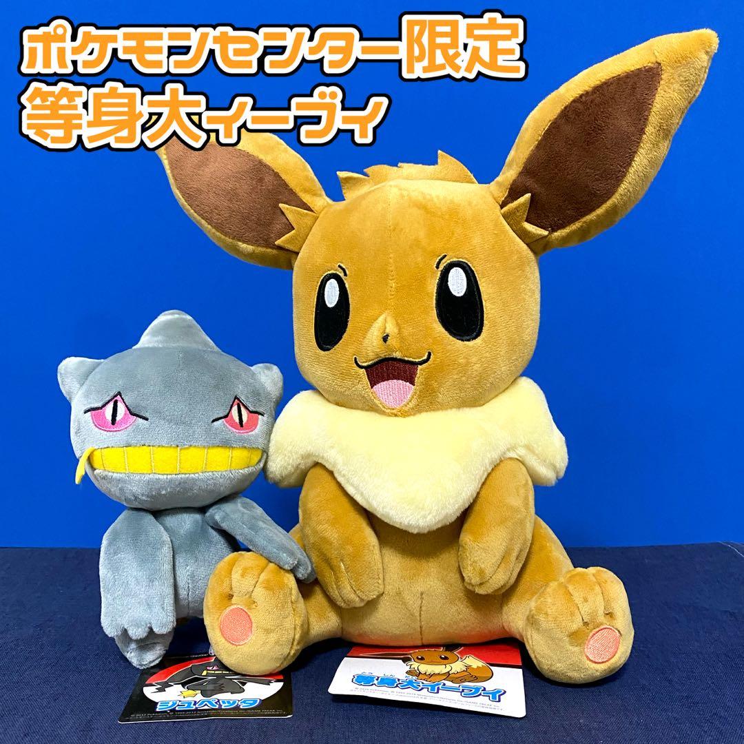 スーパーダンガンロンパ2 タイくじ 日向 創 A賞 スーパーBIGぬいぐるみ