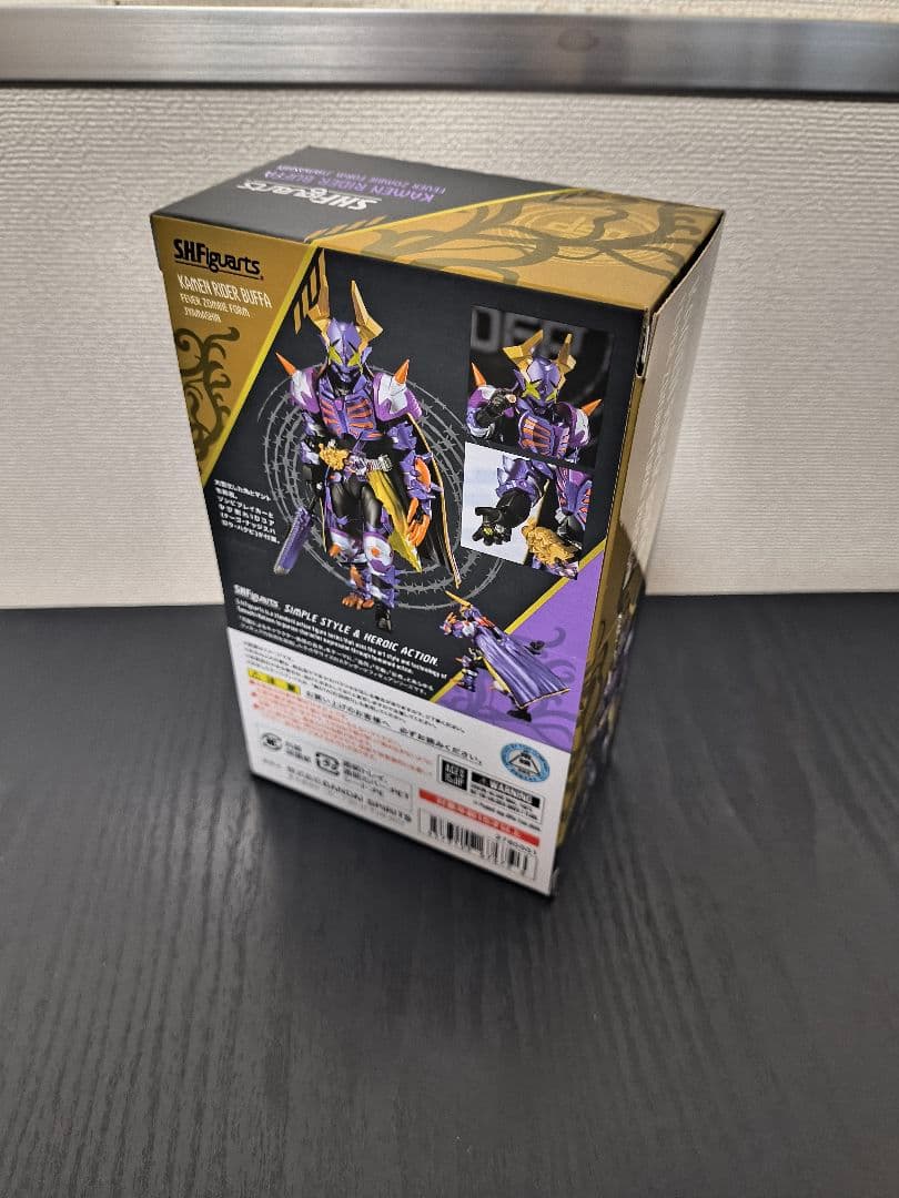 SHFiguarts 仮面ライダー バッファ 【ジャマ神】未開封
