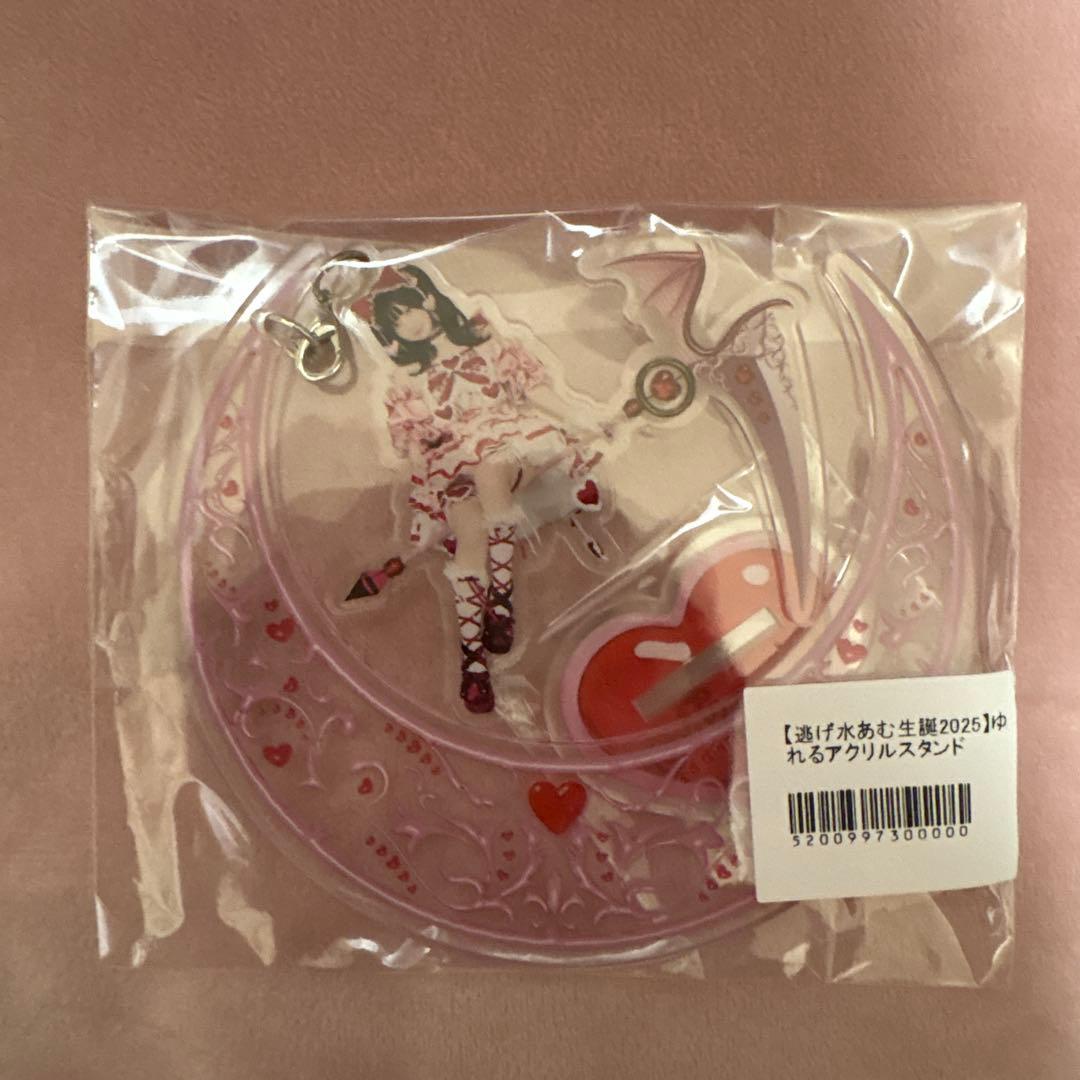 きゅるして きゅるりんってしてみて 逃げ水あむ アクリルスタンド