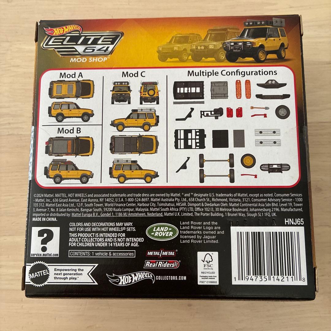新品 ホットウィール Elite 64 Mod Shop '94 ランドローバー