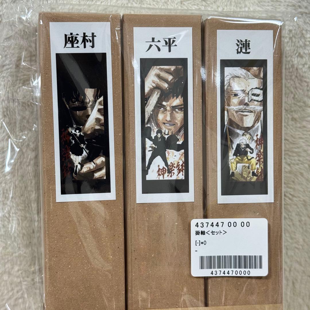 23) 未使用 ペルソナ3リロード 総攻撃 缶バッジ 荒垣 真次郎