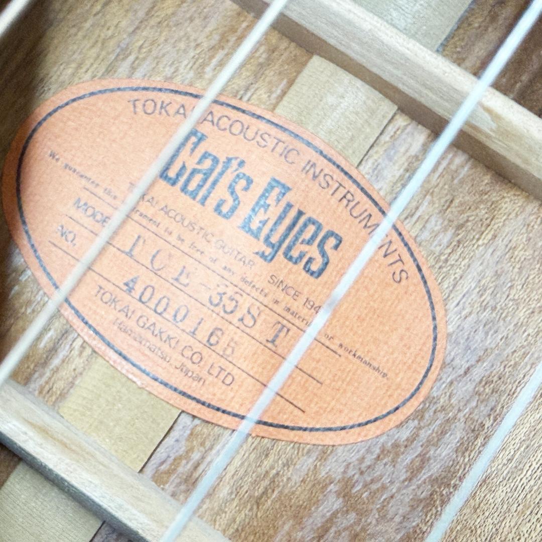 TOKAI Cat's Eyes TCE-35ST サンバースト 80年代 希少 - メルカリ
