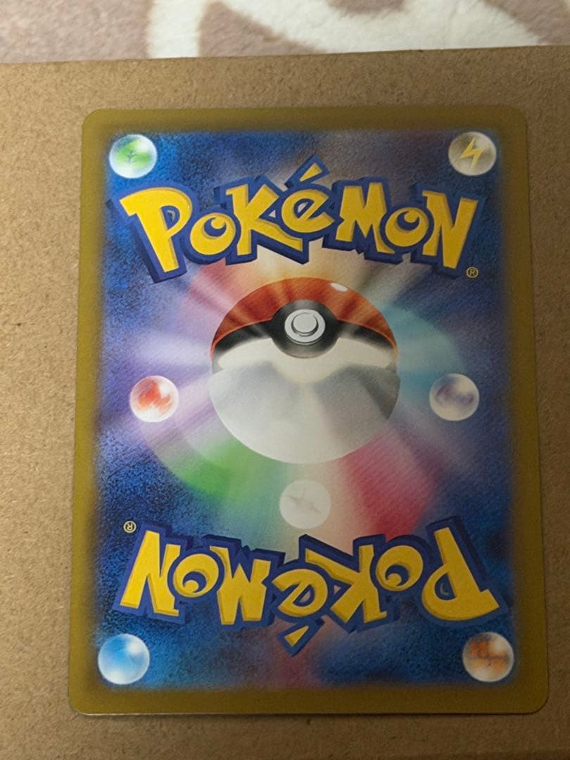 メガリザードンX EX 110/080 SAR