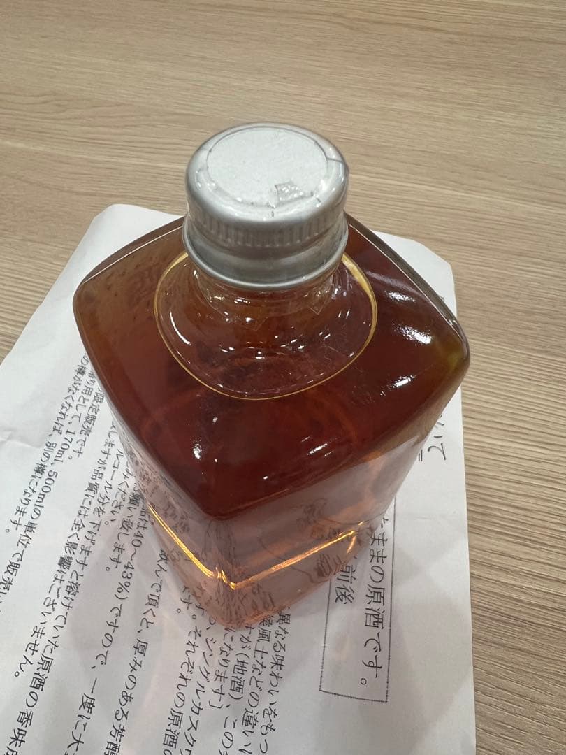 余市工場 原酒 10年 15年 未貯蔵 シングルモルトウイスキー 170ml 余市