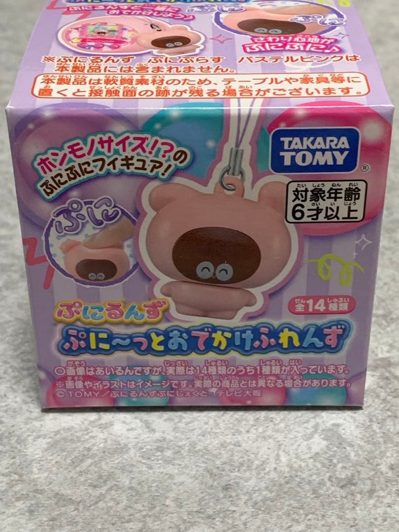 白光糖衣 18TRIP エイトリ 缶バッジ vol.6 10個