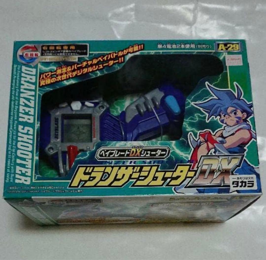 ベイブレード】ドランザーシューター&ドランザー - メルカリ