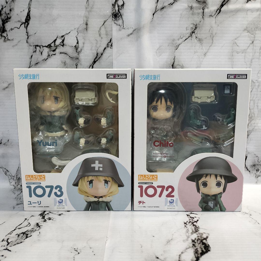 少女終末旅行　チト　ユーリ　1072 1073 ねんどろいど　未開封セット