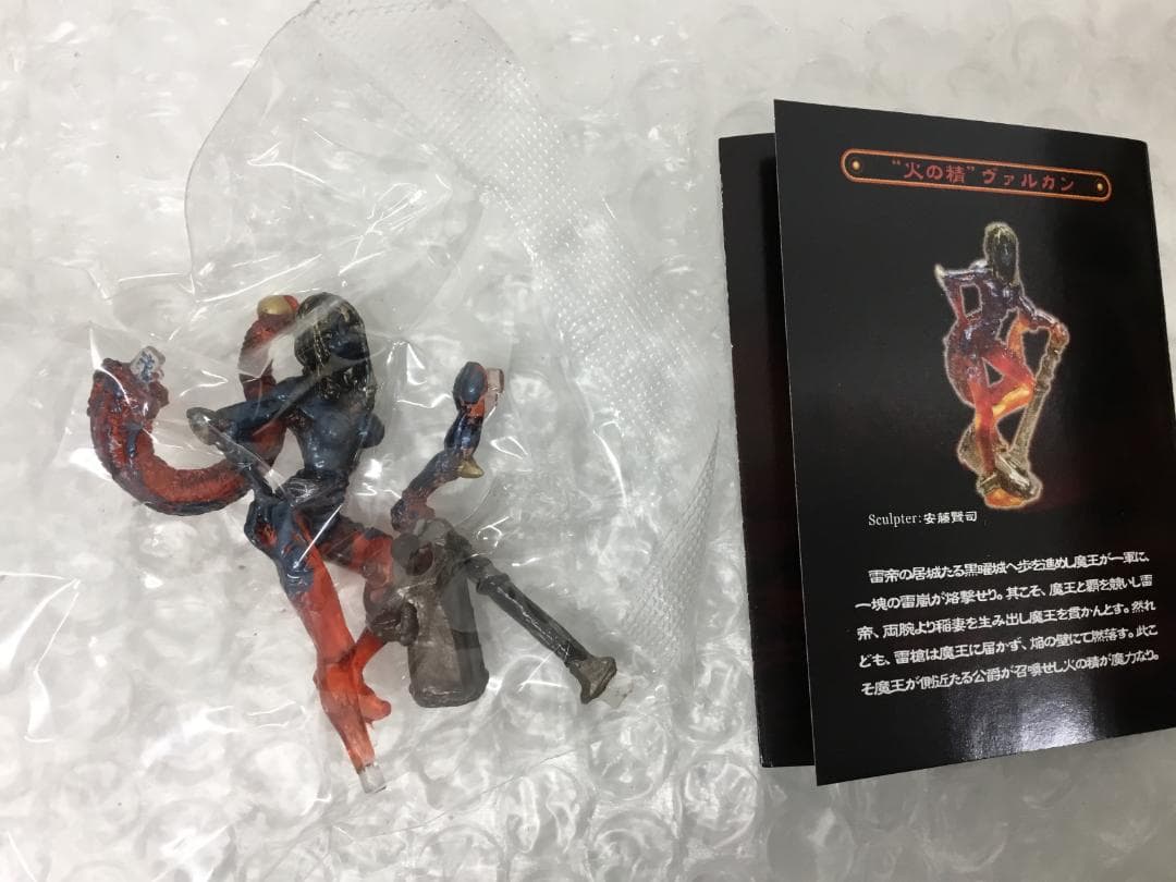 デモンズ・クロニクル10/16種/セミコンプセット/やのまん/ラスト