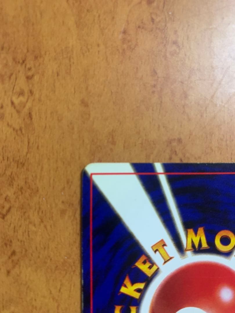 全面ホロ　ミュウ ★ 第3弾拡張パック 化石の秘密　旧裏　ポケモンカード