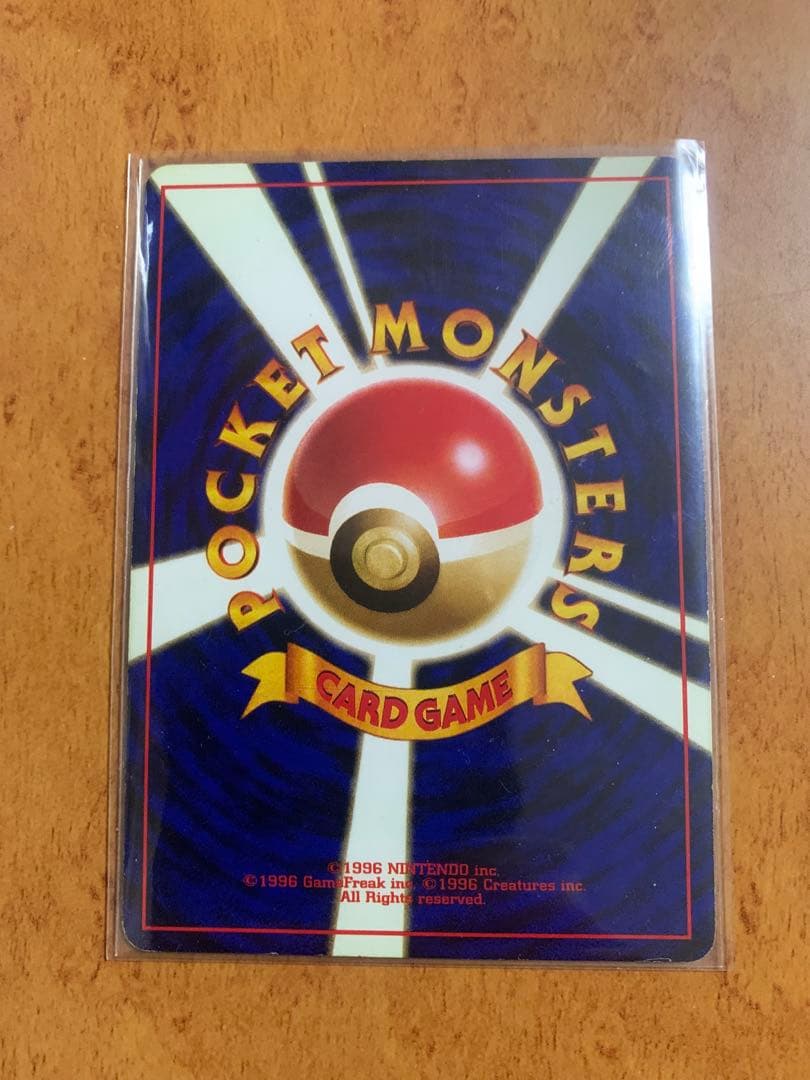 全面ホロ　ミュウ ★ 第3弾拡張パック 化石の秘密　旧裏　ポケモンカード