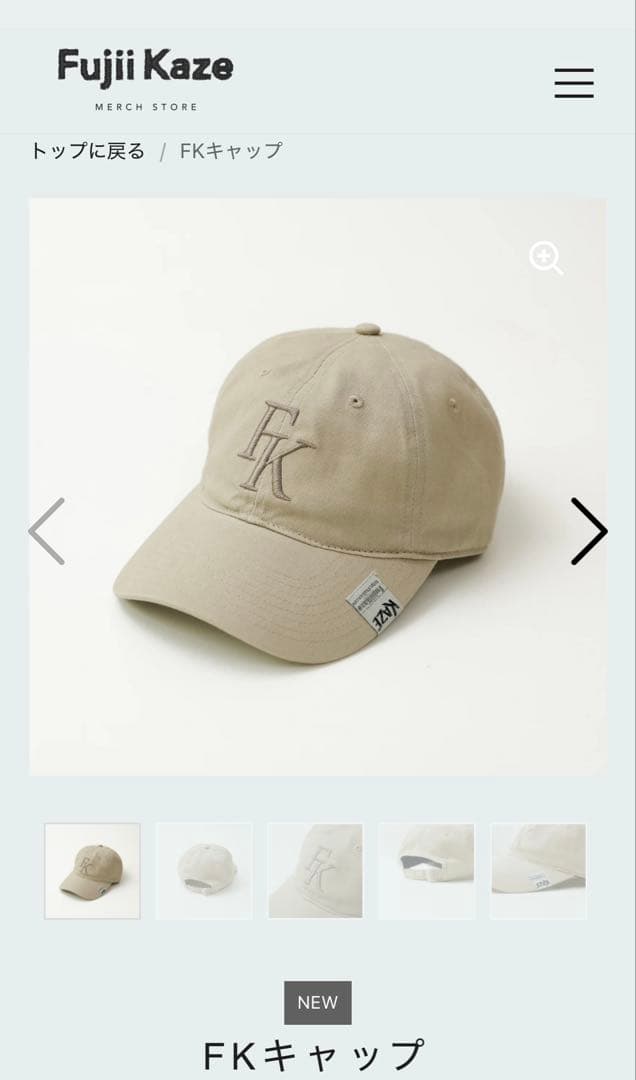 藤井風 FKキャップ 藤井風 Fujii Kaze FKキャップ EU / NA TOUR 2025