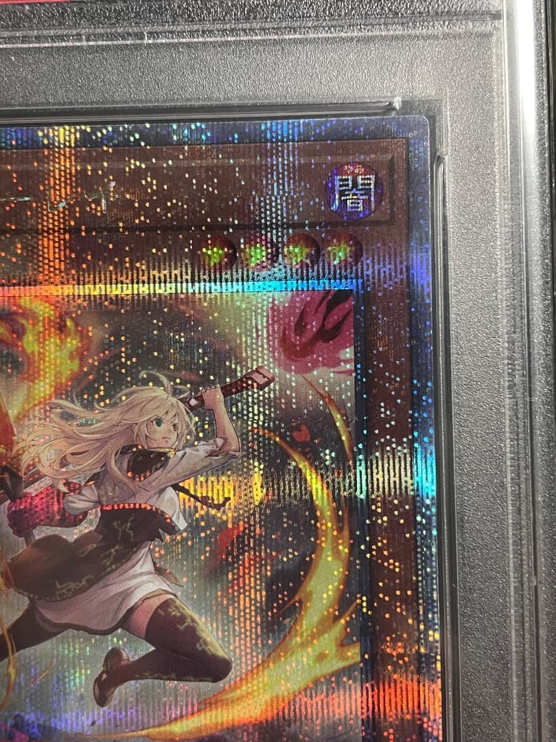 PSA10 閃刀姫 レイ 絵違い 25th QCSE クオシク