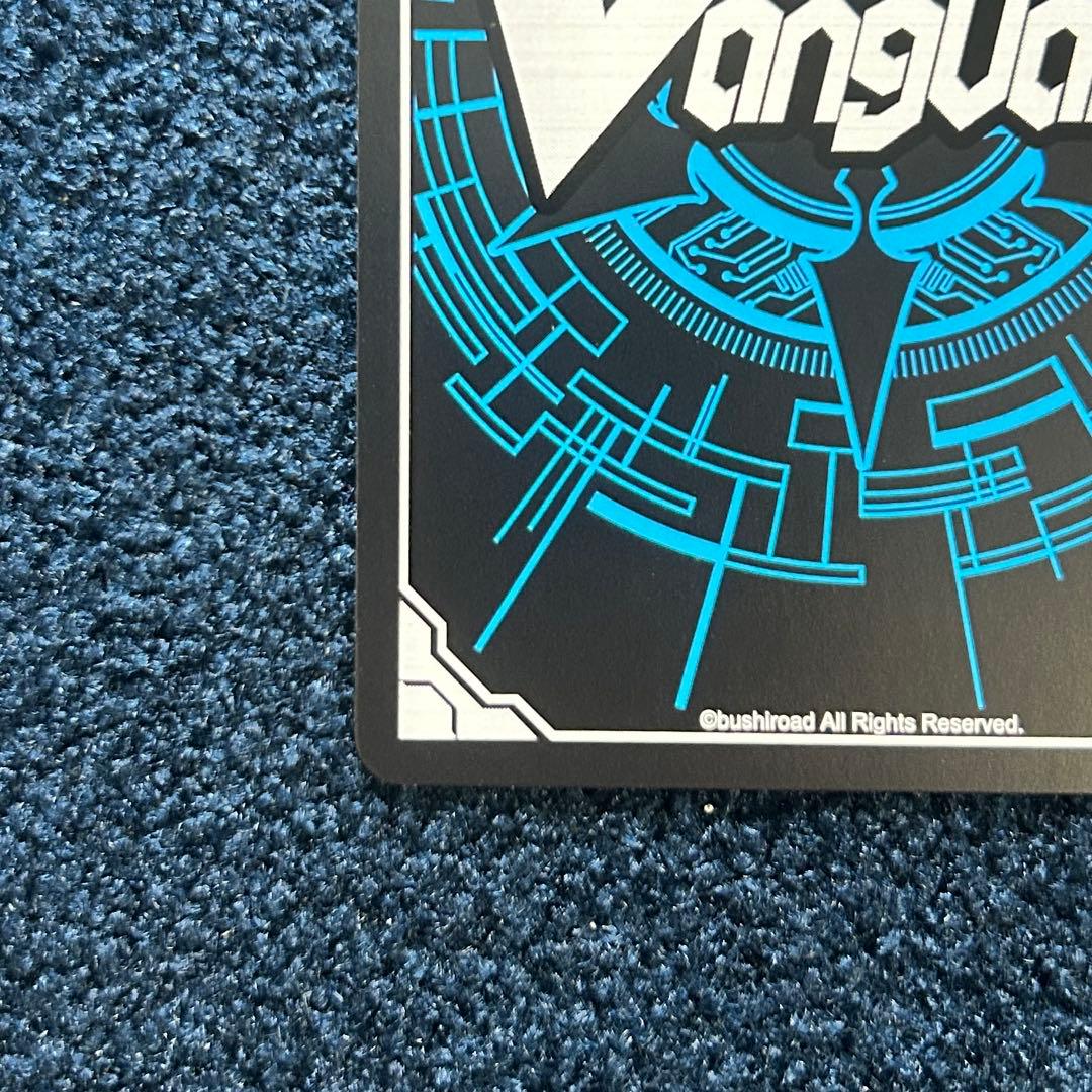 ヴァンガード/武奏烈華/DSR/聖なる時の運命者 リィエル＝ドラコニス