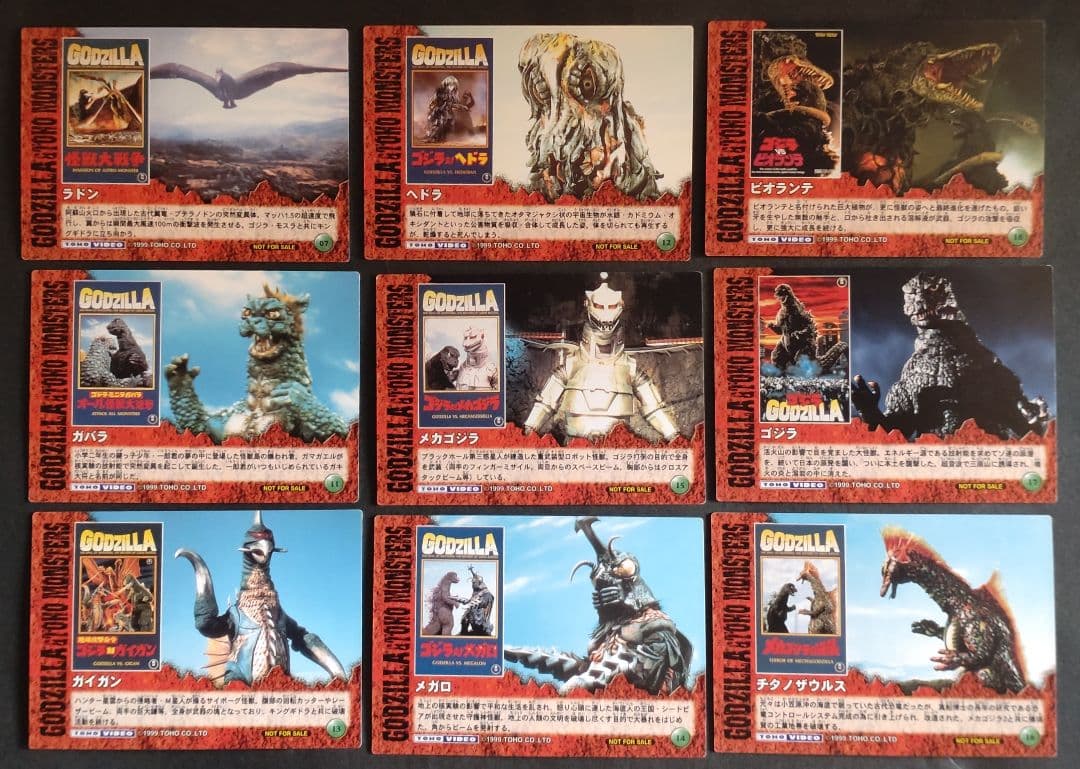 ゴジラポスター（復刻版）720mm✕510mm 7種類＋おまけ、ゴジラカード