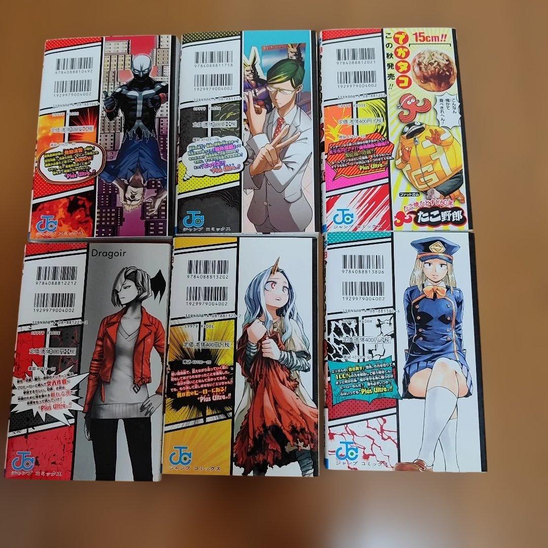 僕のヒーローアカデミア1巻〜41巻　 38巻〜41巻は未開封帯付き
