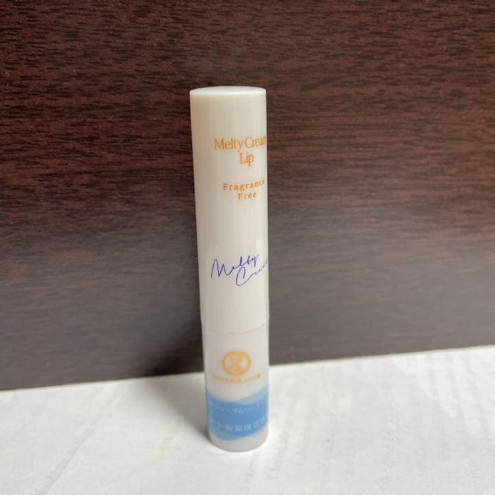 ハローキテイ 木製チェスト 未使用品 ポイントカードプロダクト 非売品