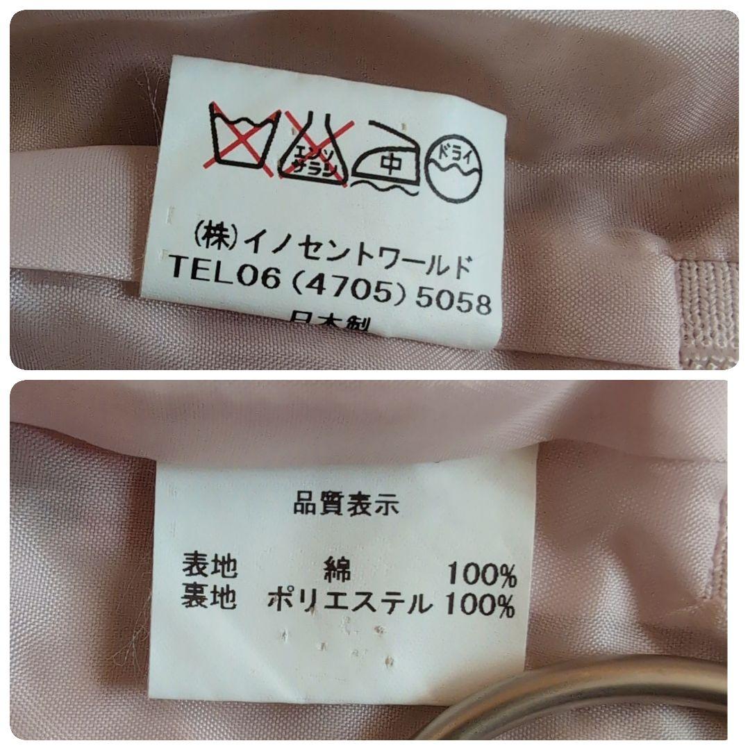 イノセントワールド　ポンパドゥール　スカート　フリル　ウエストリボン　ピンク