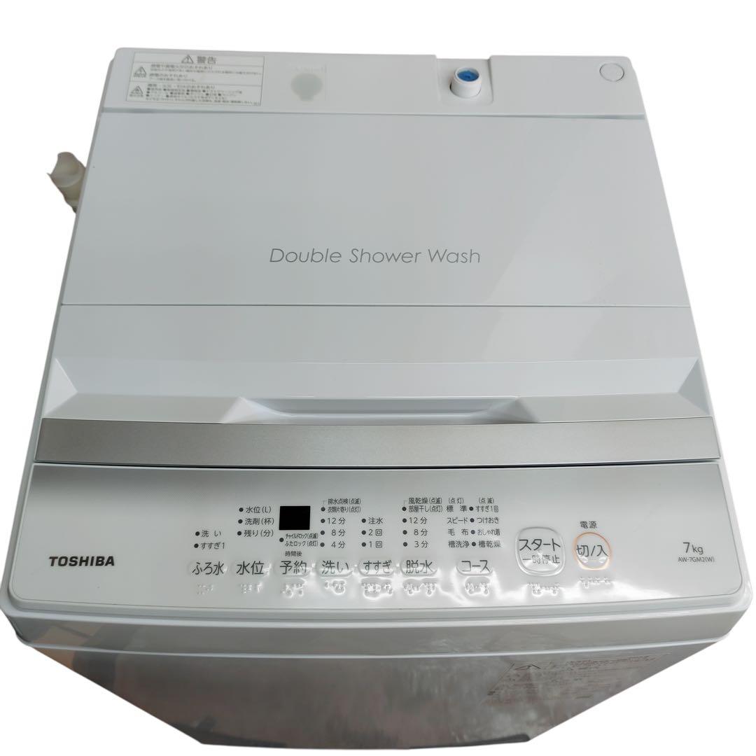 【名古屋市内優先】家電３点セット 冷蔵庫 洗濯機 レンジ