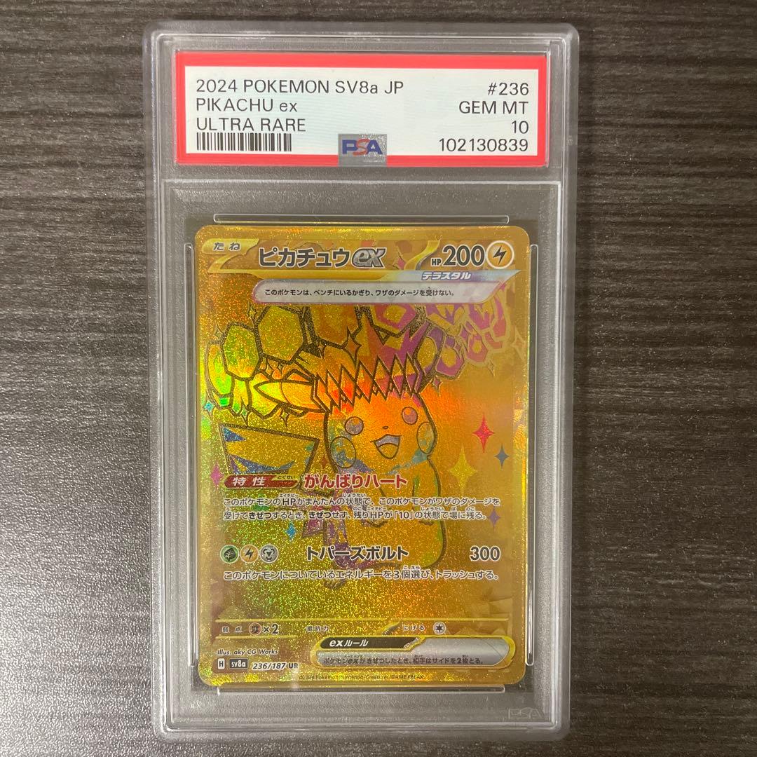 最終値下げ 伝えたい想い 天王寺璃奈 ssp サイン 虹ヶ咲学園 ヴァイス