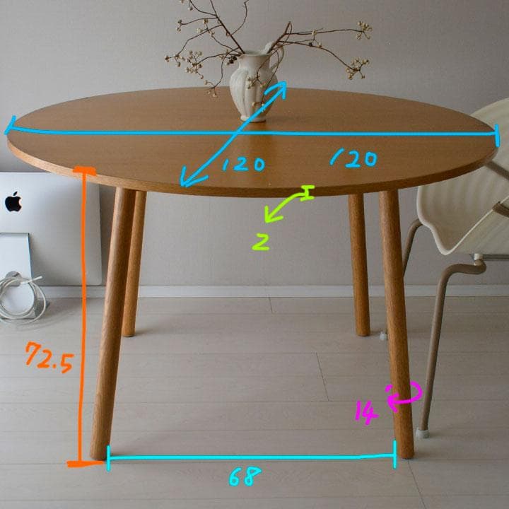 無印良品　廃盤　丸・サークル　天然木オーク材ダイニングテーブル　120cm