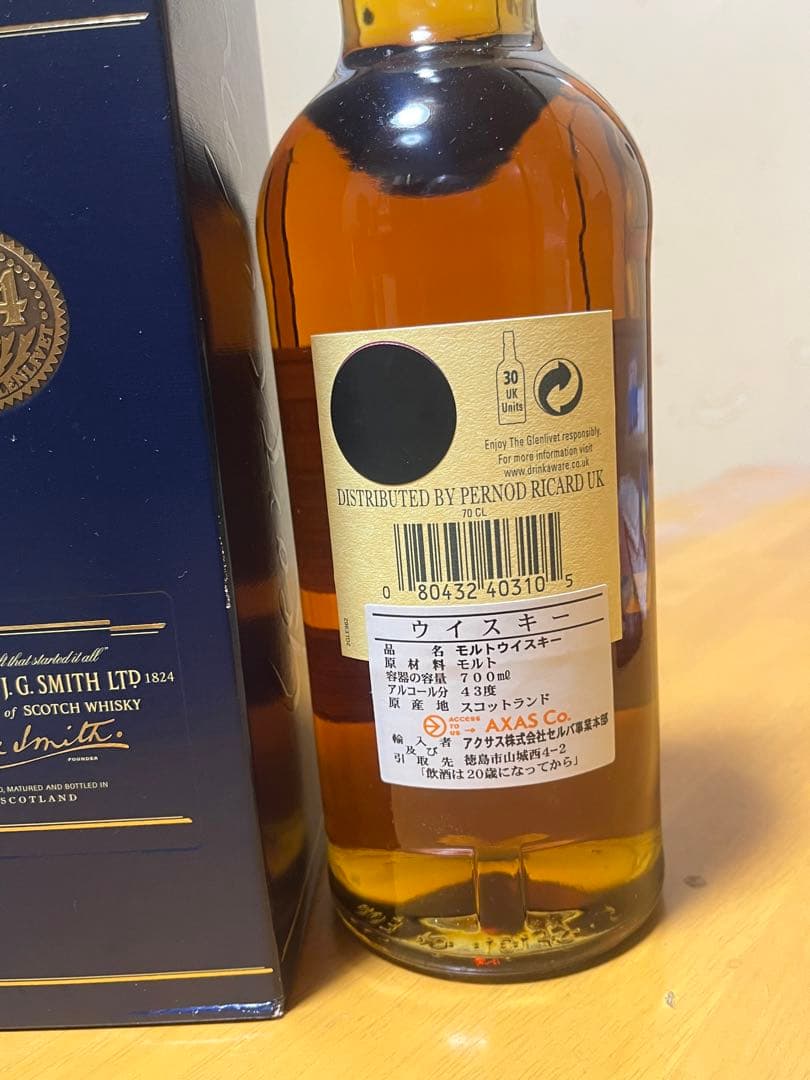グレンリベット 18年 旧ボトル - メルカリ
