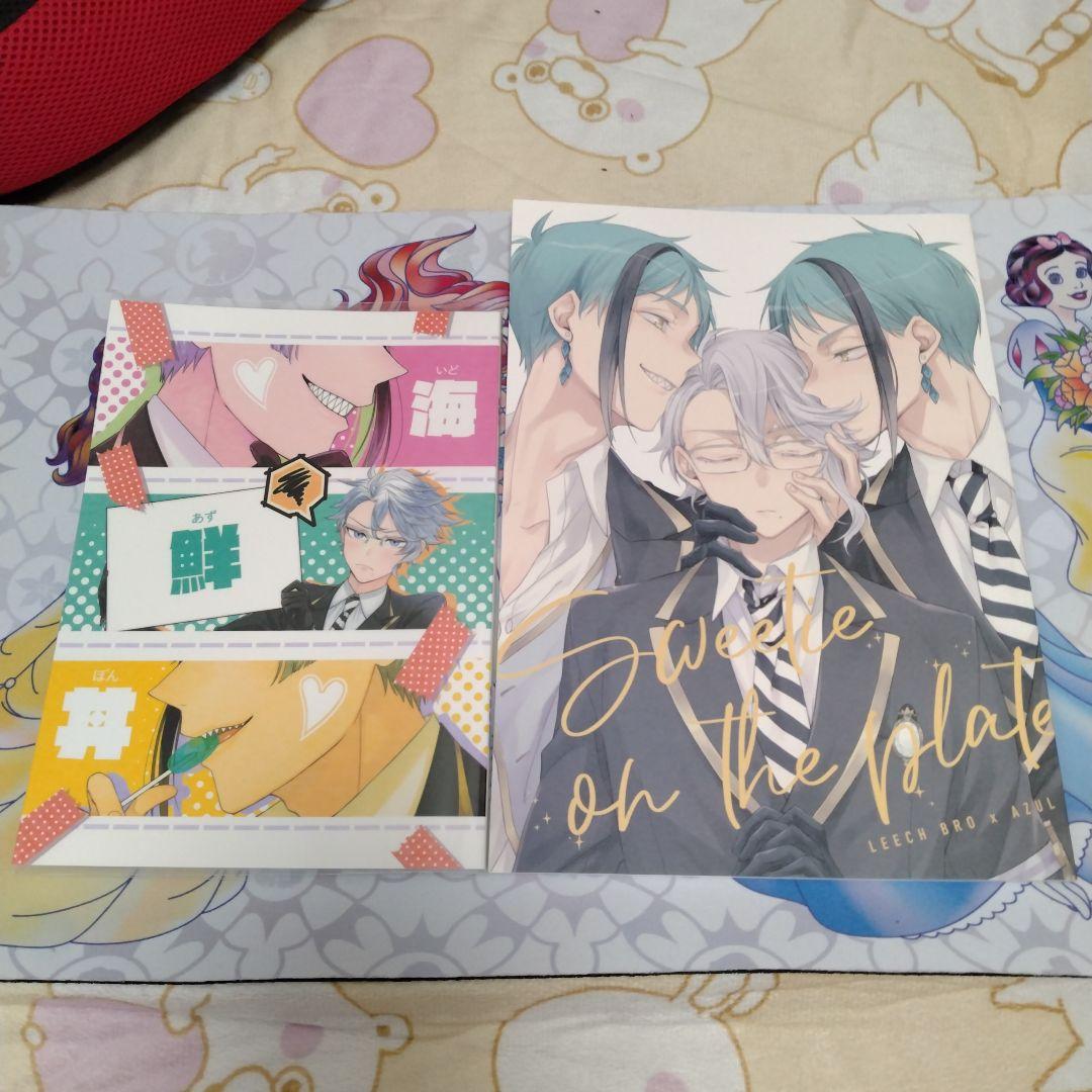 ツイステ 同人誌 オクタヴィネル フロイド、ジェイド×アズール - メルカリ