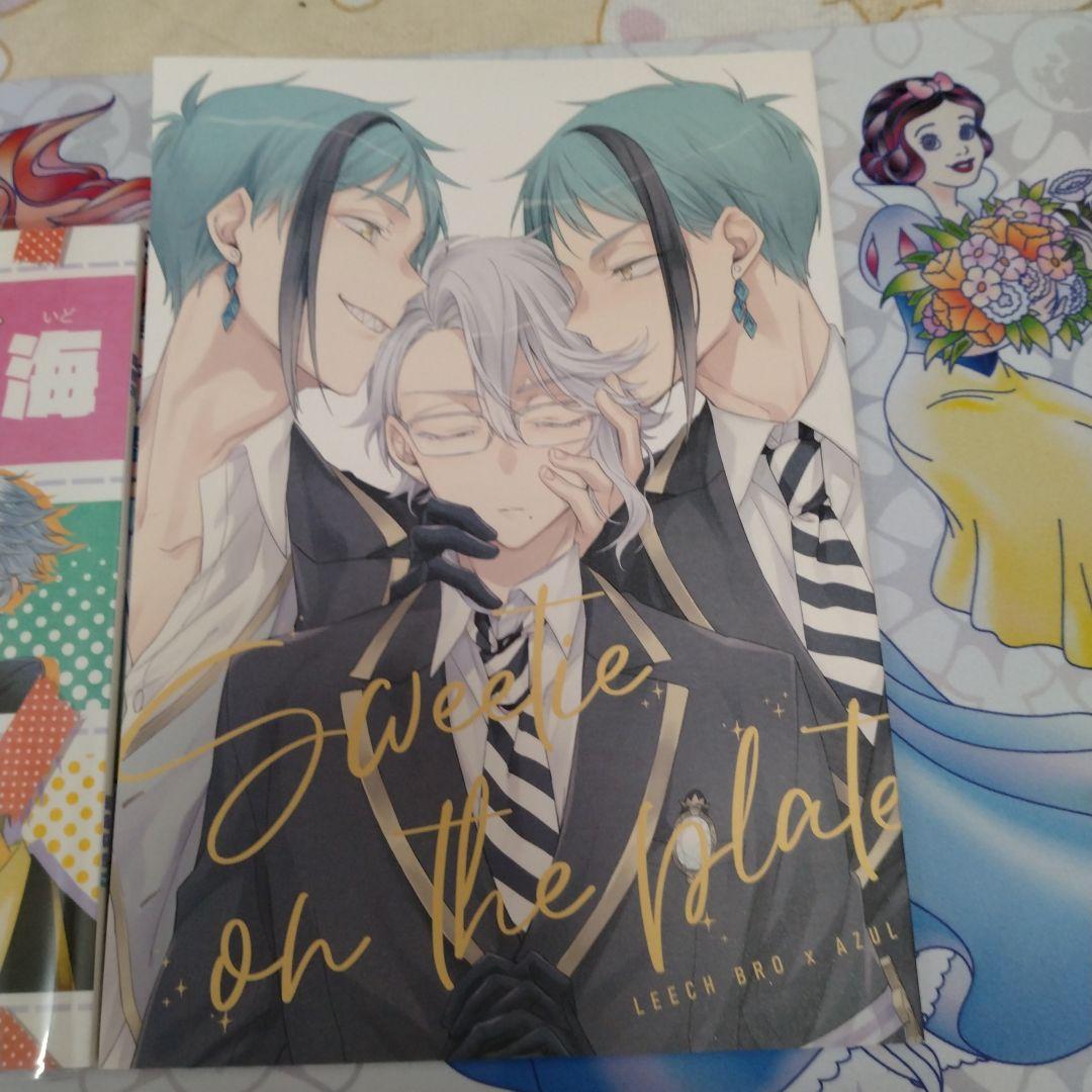 ツイステ 同人誌 オクタヴィネル フロイド、ジェイド×アズール - メルカリ