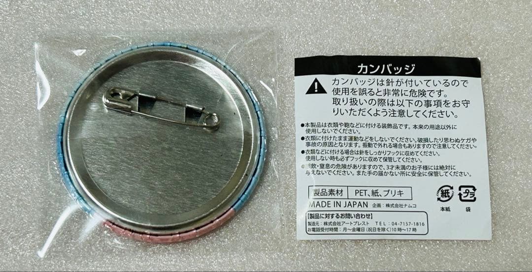 銀魂 お妙さん 幼少 缶バッジ 志村妙 J-WORLD 景品