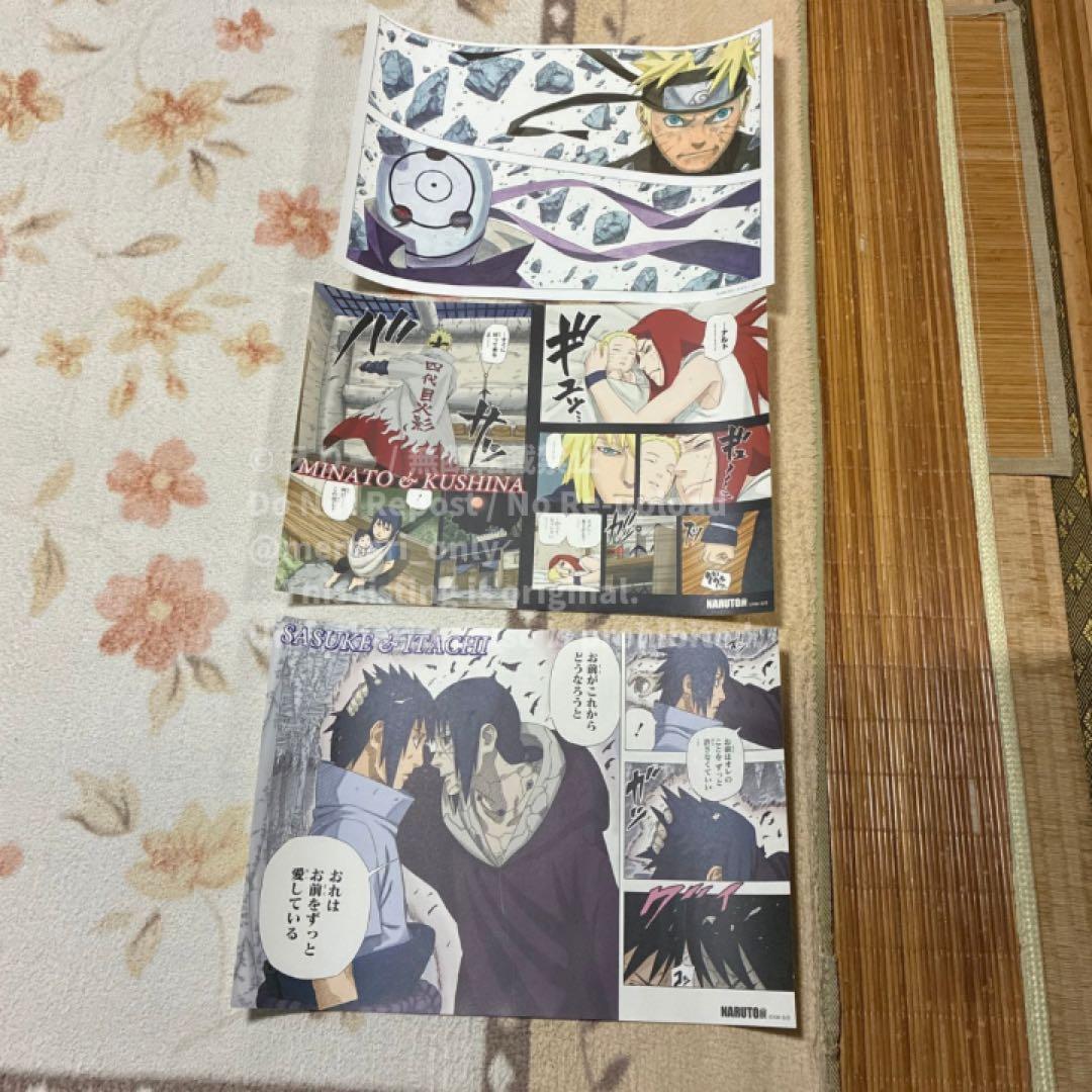 【NARUTO展】名場面ポスター3枚セット NARUTO展 名場面ポスター 全9種セット