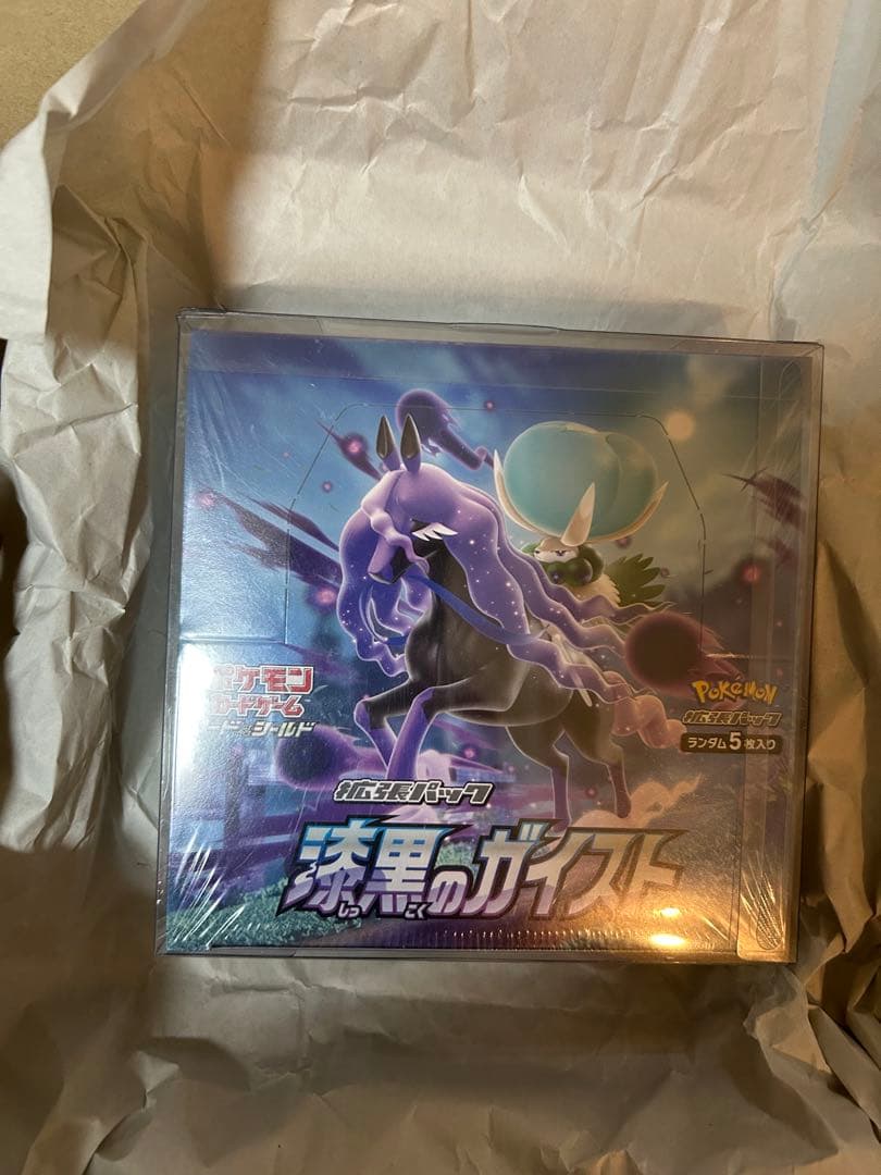 桜*2様 ホウオウEX SR XY9 破天の怒り 088/080