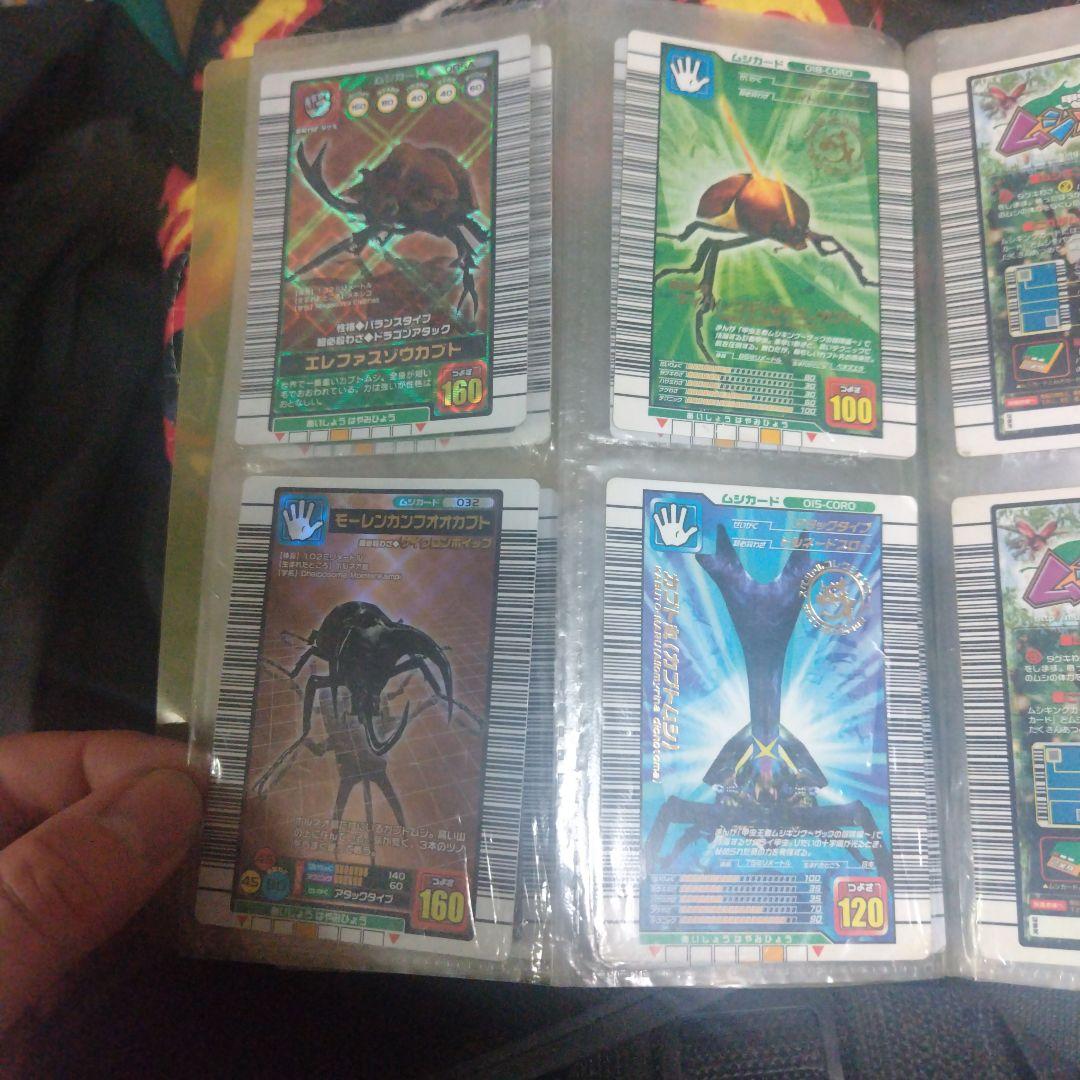 ムシキングカード まとめ 甲虫王者 ムシキングカード 5周年