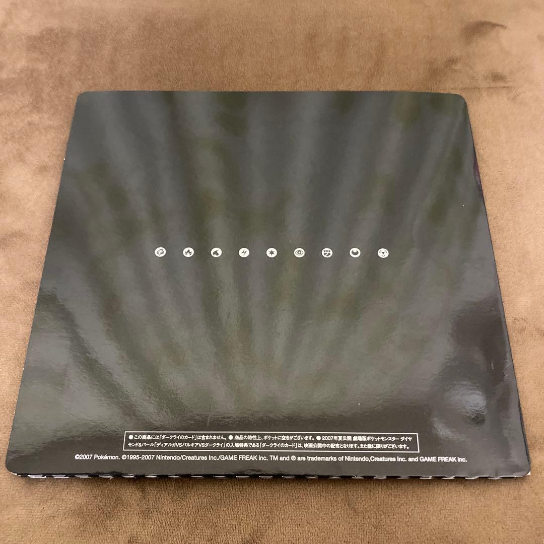 早い者勝ち!!!ポケモンカード 10thアニバーサリー プレミアムコレクション