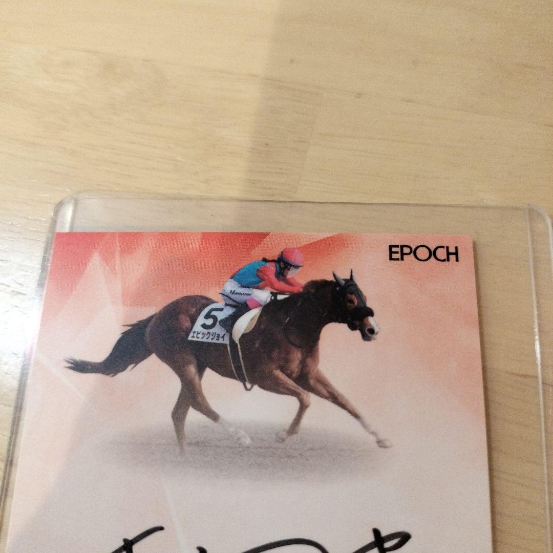 ホースレーシングトレーディングカード2024上半期　永島まなみ　直筆サイン