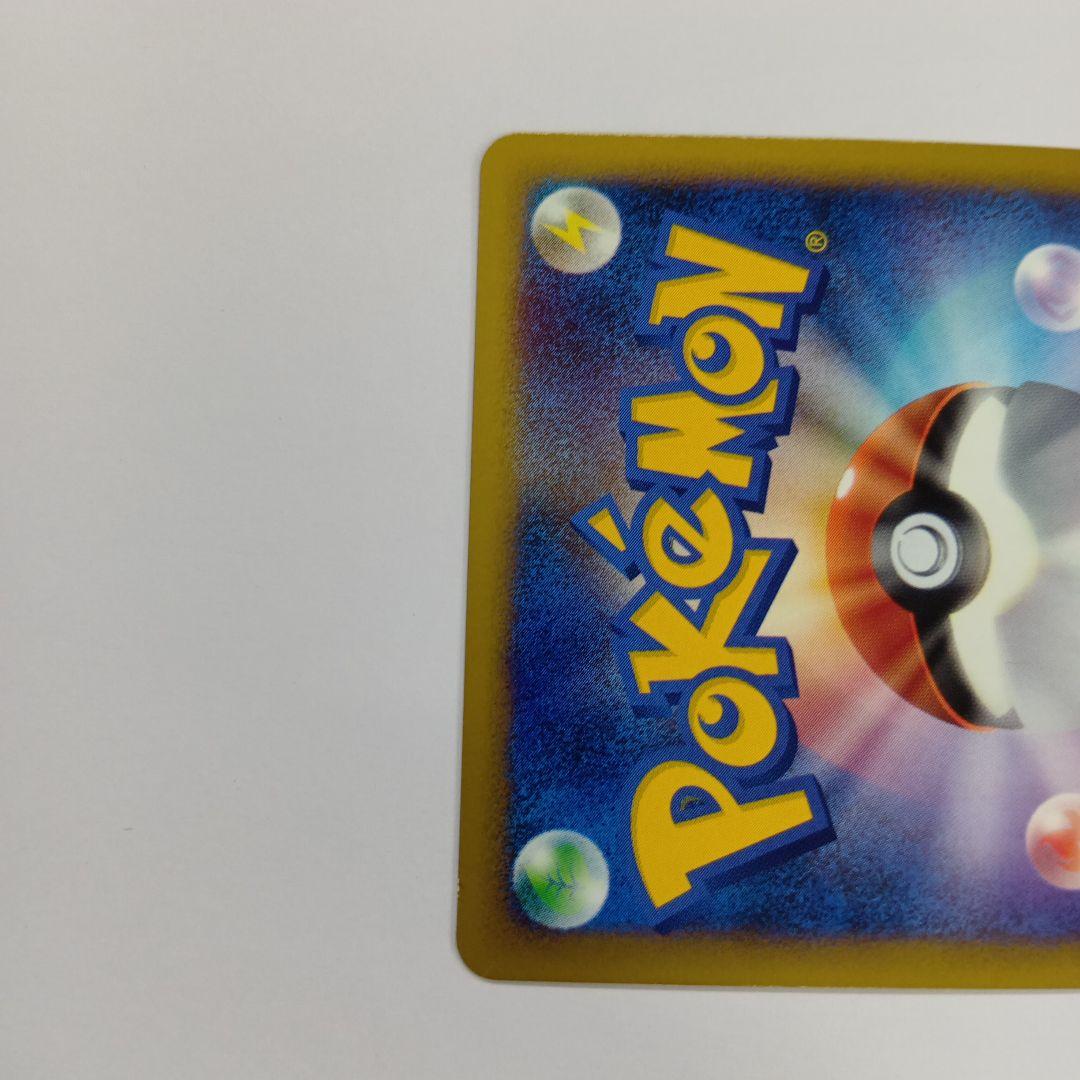 ロ*ー様 レジェンド ホウオウ