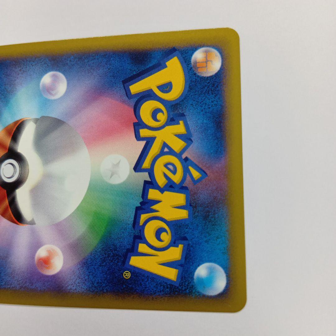 ロ*ー様 レジェンド ホウオウ