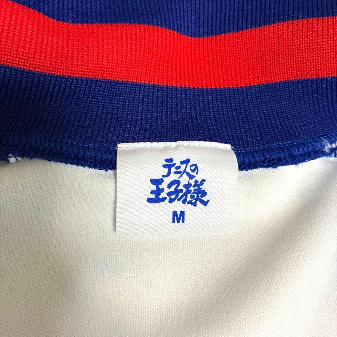 未使用 訳あり テニスの王子様 青学ジャージ 海堂薫 Mサイズ お色移り