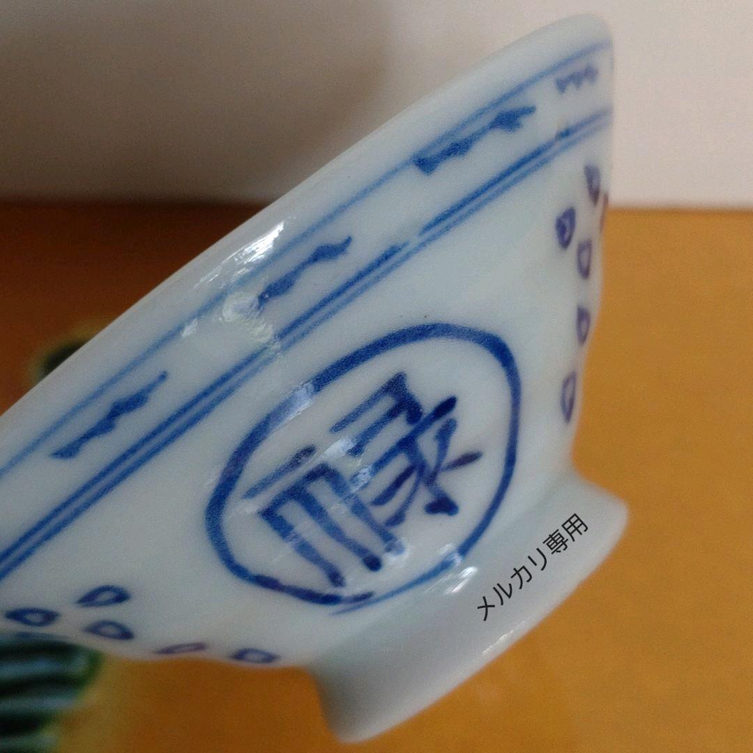 古美術 盃 京焼【清水六兵衛】一客