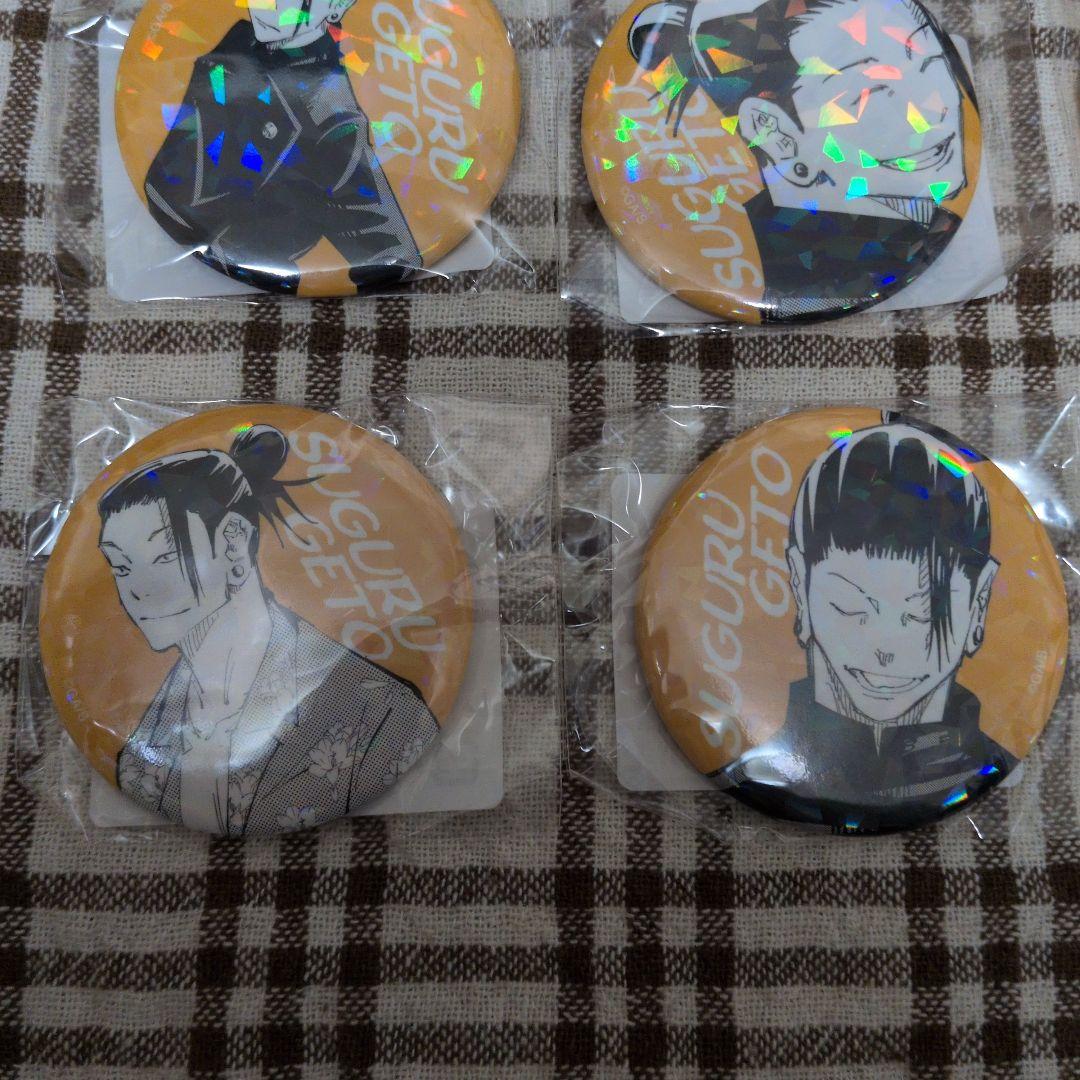 呪術廻戦 オールスター缶バッジ 夏油傑 セット - メルカリ