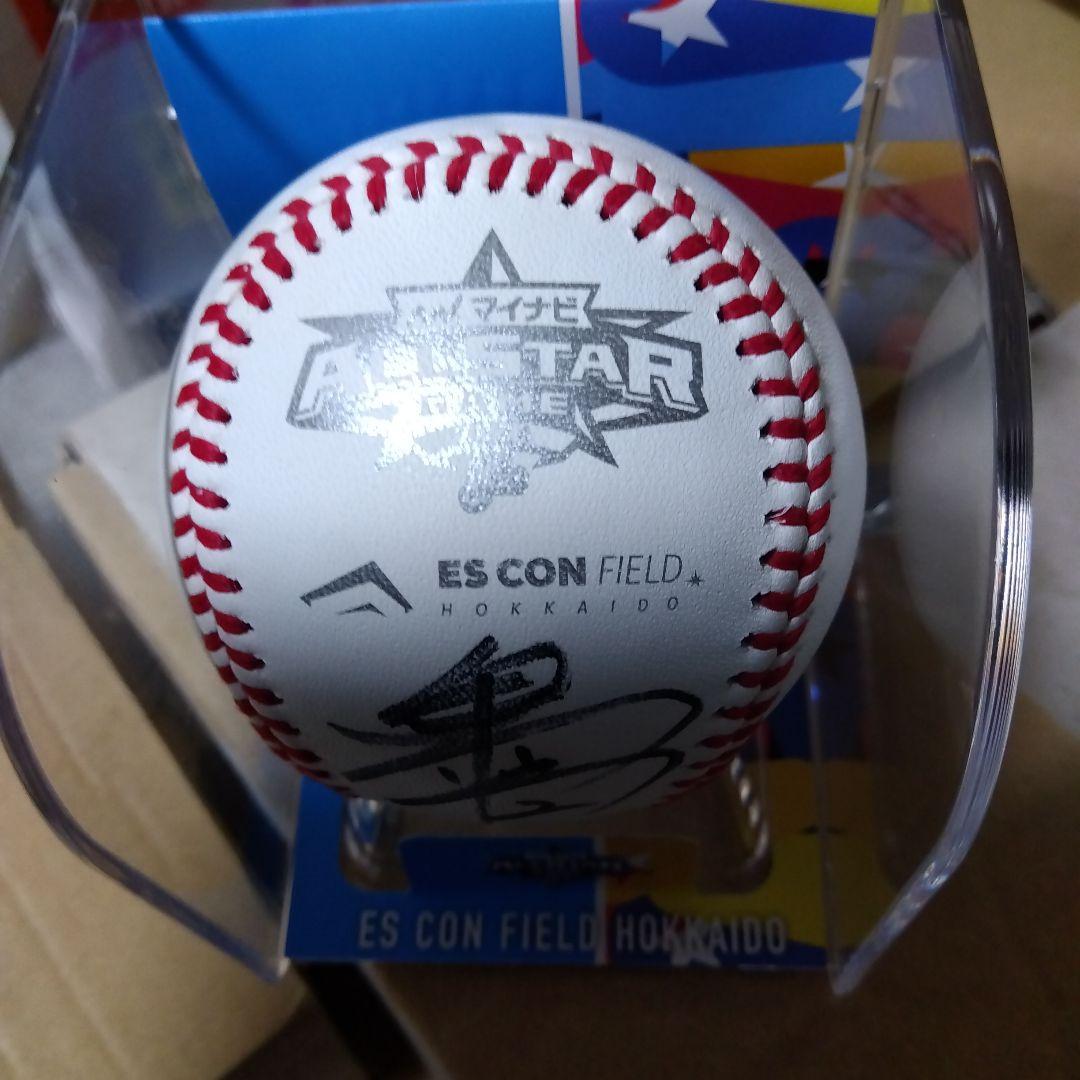DeNAベイスターズ牧秀悟直筆サインボール