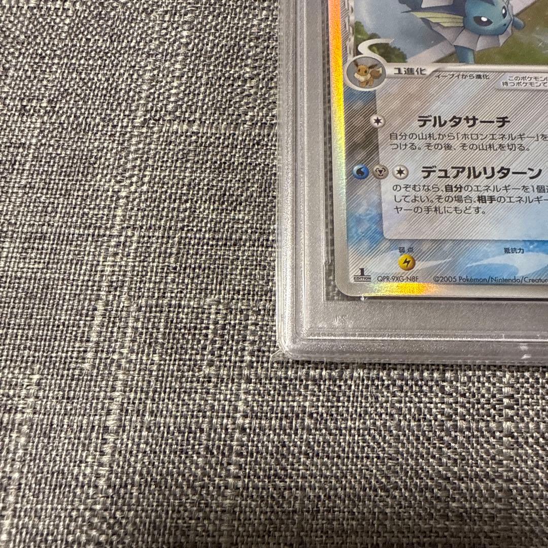 シャワーズ　デルタ種　psa10 1ed 希少　ポケカ