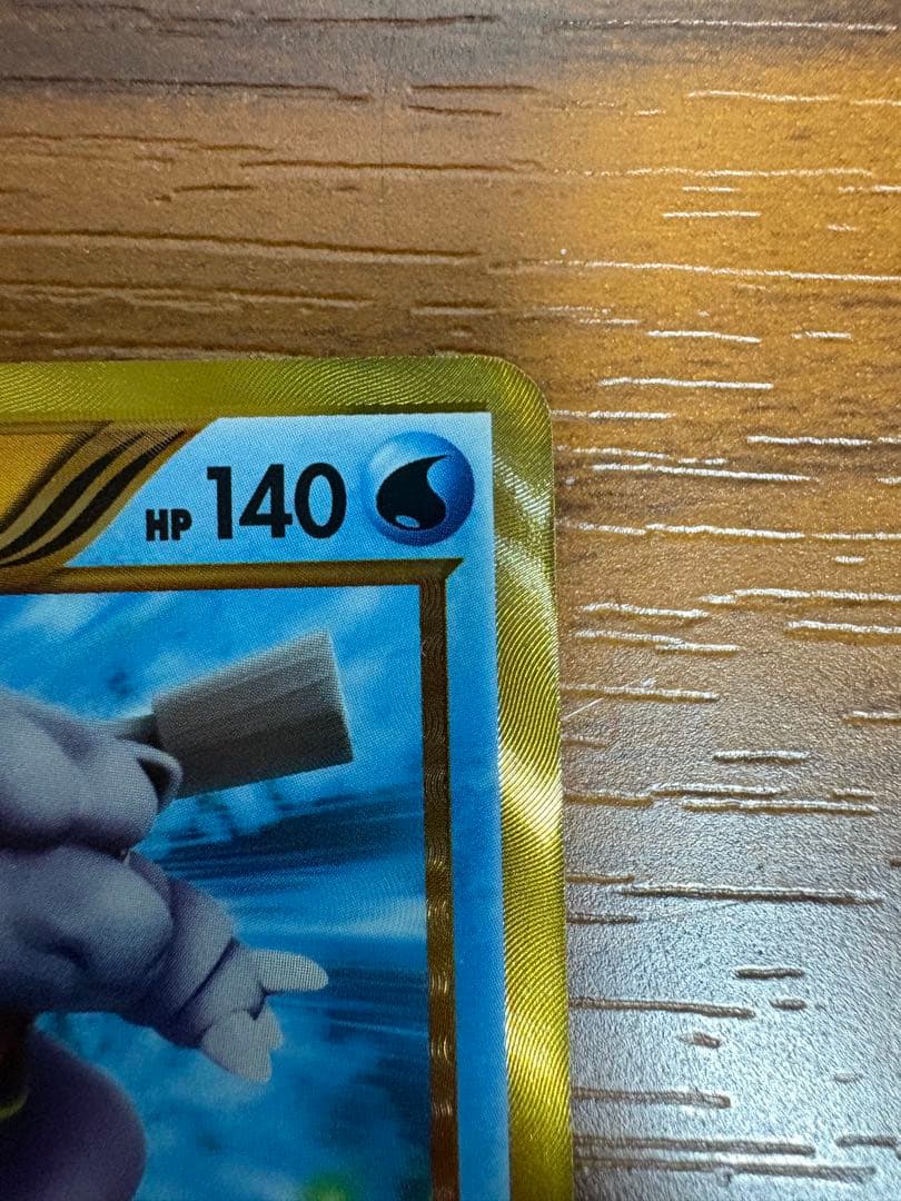 カメックス　UR 1st