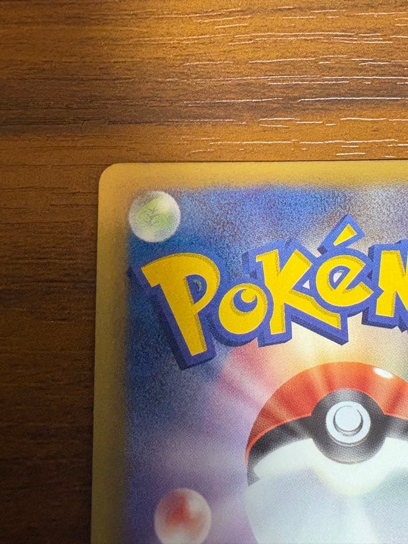 カメックス　UR 1st