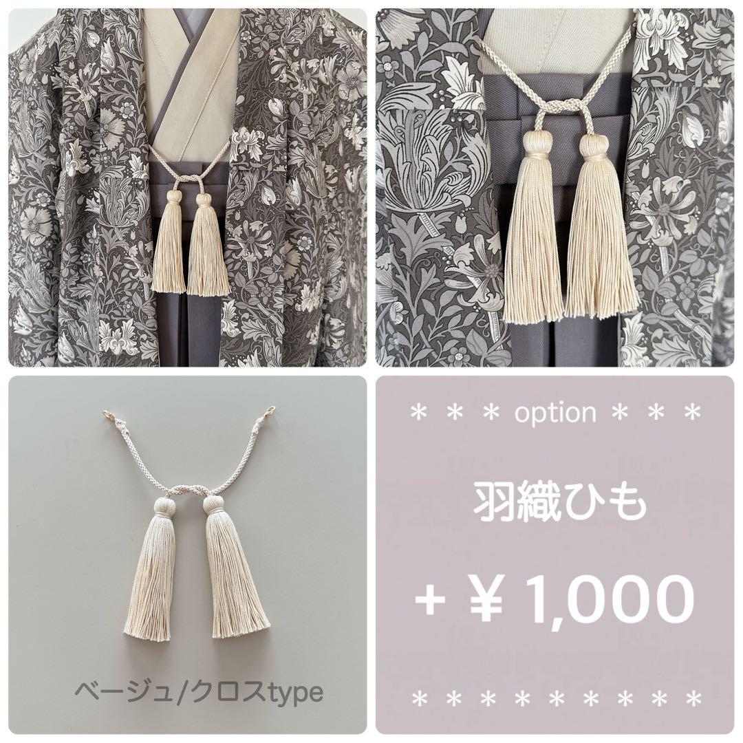 のん木★［おまとめ］二部式着物 + 羽織袴3点セットꕤハンドメイドꕤ七五三