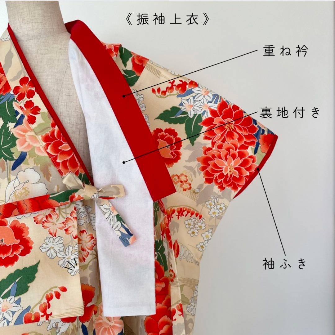 のん木★［おまとめ］二部式着物 + 羽織袴3点セットꕤハンドメイドꕤ七五三