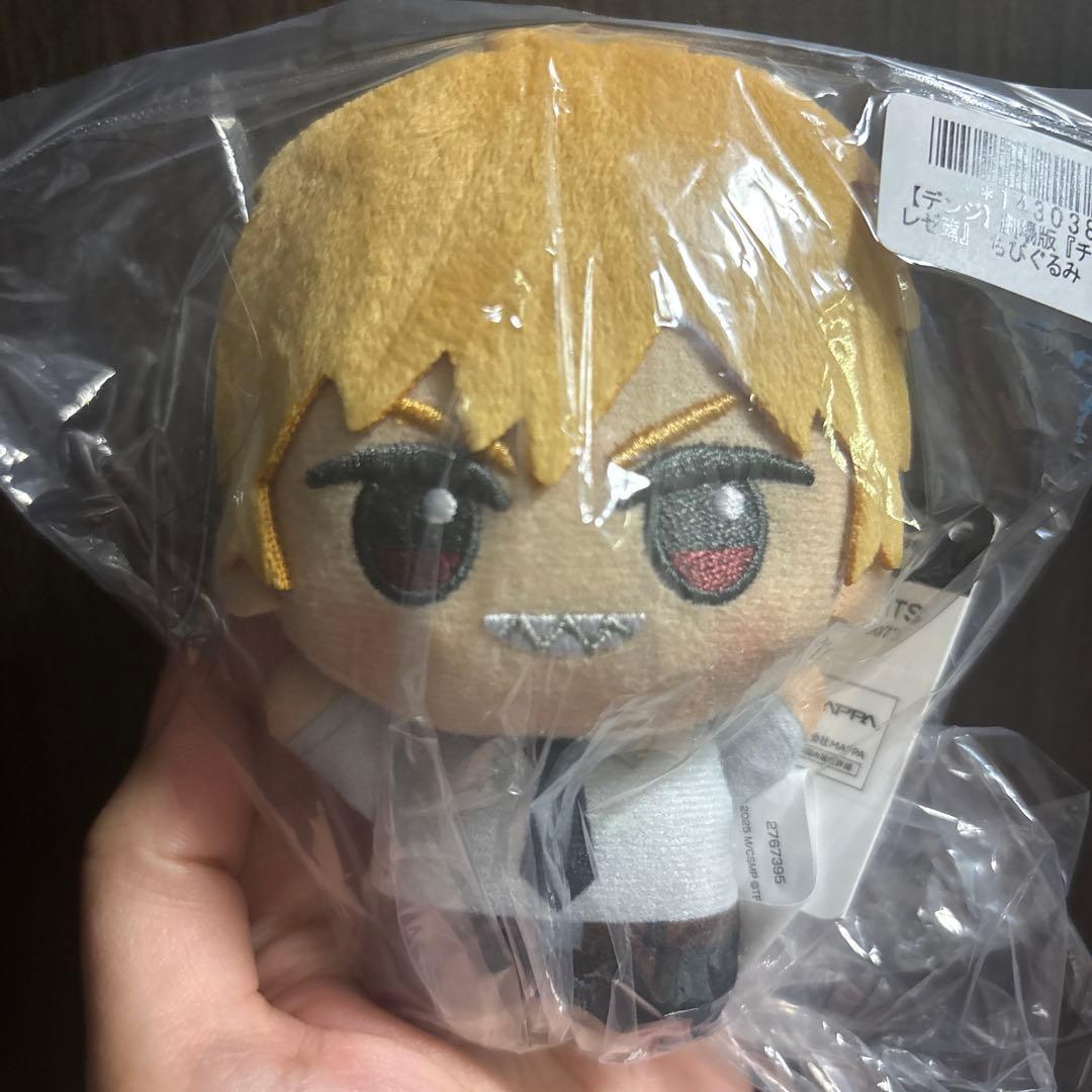 劇場版『チェンソーマン レゼ篇』 ちびぐるみ　全種