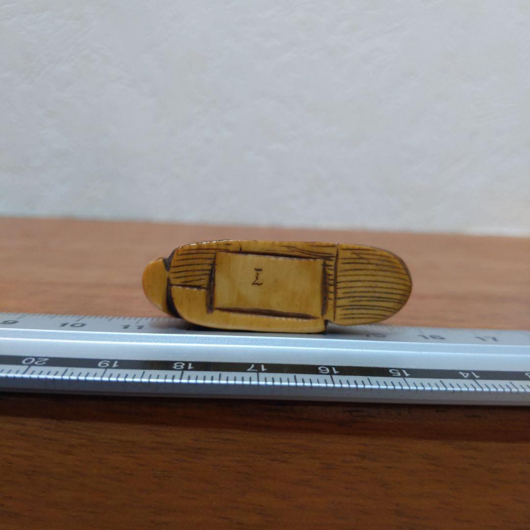 時代提物 人物根付 天然素材 在銘一之【翁と米俵】横幅