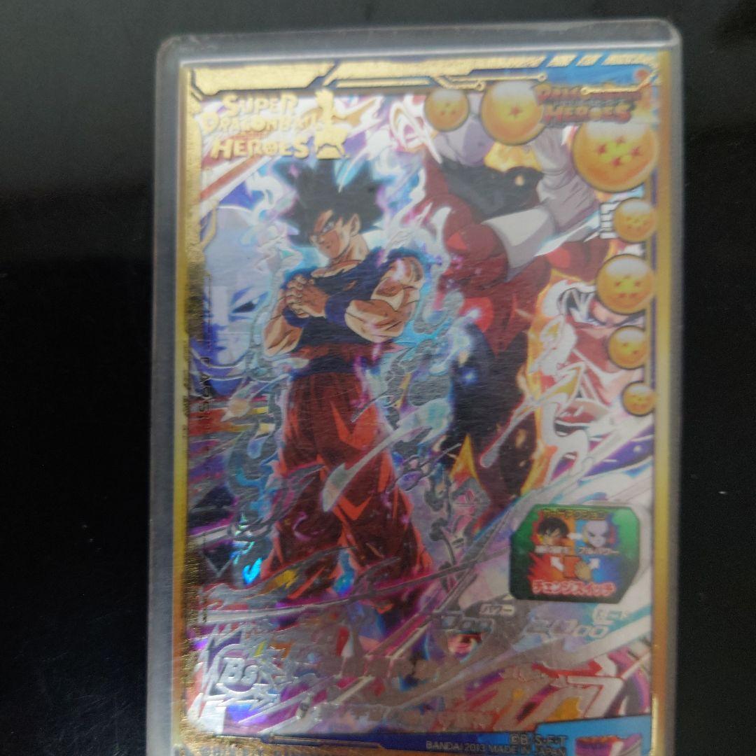 スーパードラゴンボールヒーローズ シークレットカード5