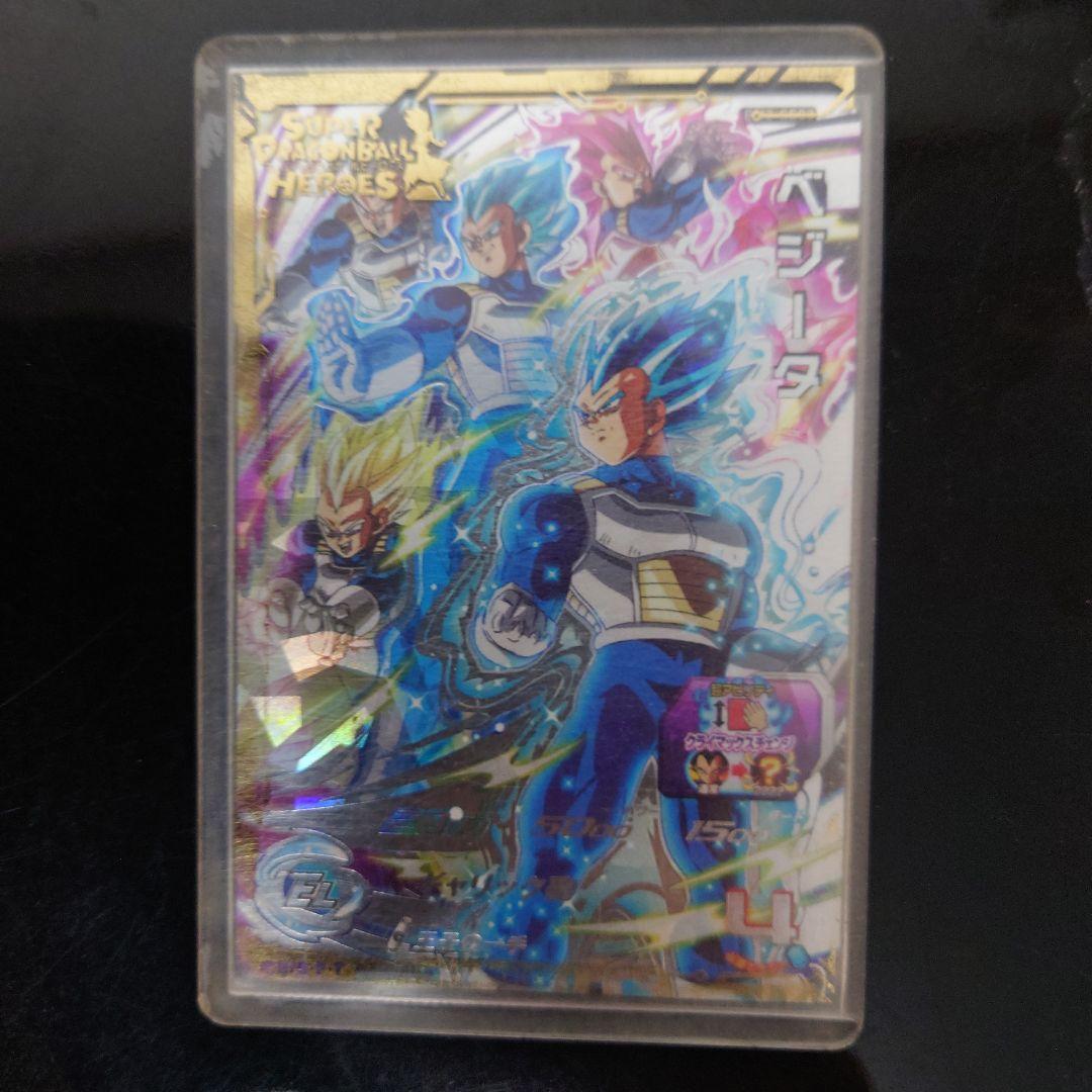 スーパードラゴンボールヒーローズ シークレットカード5