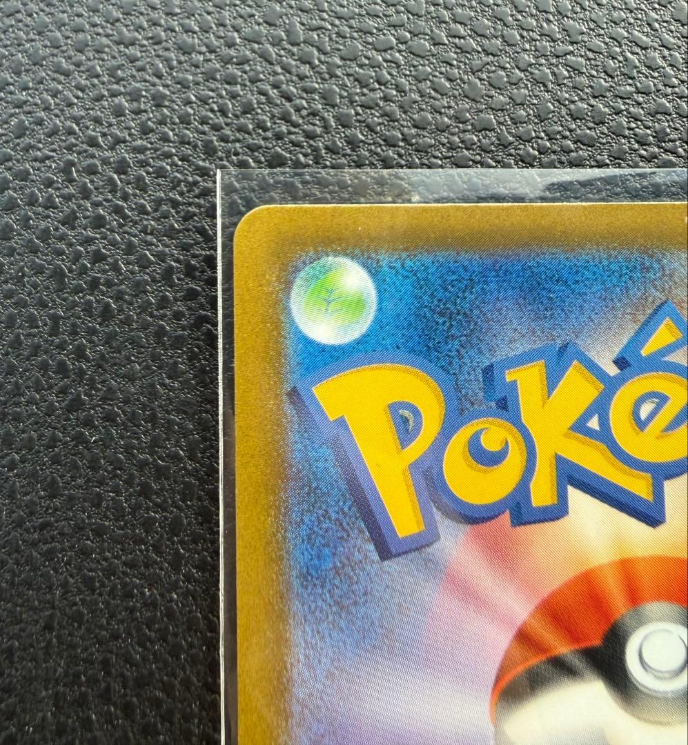 ポケモンカードゲーム　メガゲンガーEX SAR MEGAドリーム